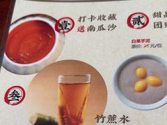 -潮堂 · 潮州菜(恒隆广场店)
