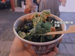-黑色经典臭豆腐·湖南特产(坡子街店)