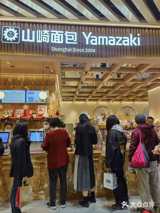 山崎面包(静安久光店)图片