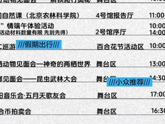 -中国农业博物馆