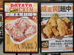 -前进5路汉堡炸鸡(昙华林店)
