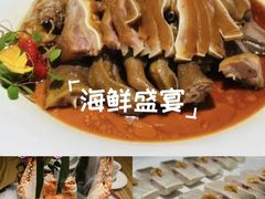 -金成潮菜博物馆(海珠湿地店)