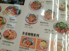 -孖记茶档·热腾茶餐(江南西plus店)