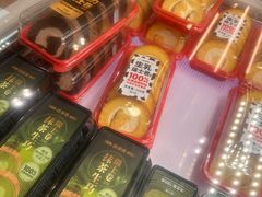 -味多美蛋糕(台湾街店)