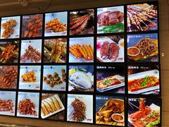 -老万烧烤(典逸心洲店)