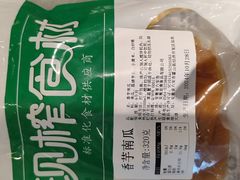 -梦都海鲜酒家(万达广场江桥店)