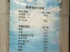 -南宫温泉水世界