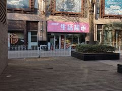 -OUMUNI韩式炸鸡店(朝阳门店)