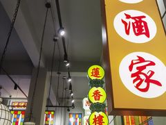 -煲煲好(朝阳门店)