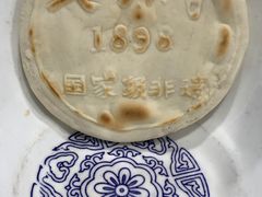 -老孙家饭庄·非遗(东关店)