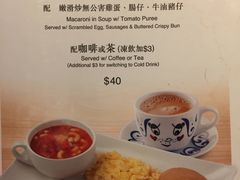 菜单-翠华餐厅