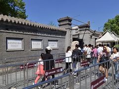 -皇城恒隆广场