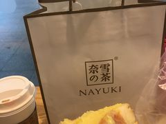 -奈雪的茶(市百一店)