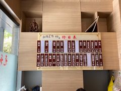 -李公面(星尚邻里店)