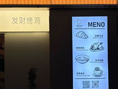 -骨茶巷
