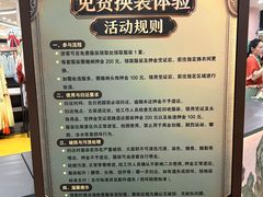 -杭州宋城