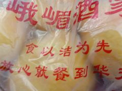 -峨嵋酒家(德内店)