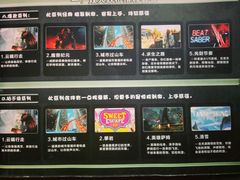 -VR 间客漫·PS电玩·虚拟现实包间游戏电竞(街道口店)