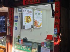 -内涵饵块