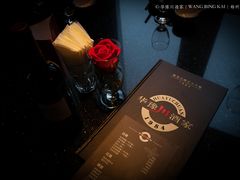 -华豫川酒家(双子塔店)