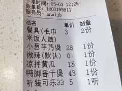 -阿龙酒煲(海宁新苑路店)