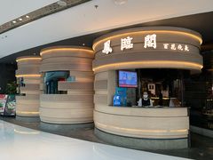 -万达广场(龙湖店)