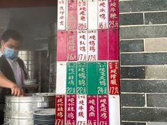 -達揚原味燉品(文明路店)
