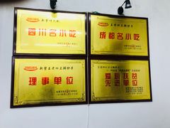 -面爸爸豆瓣抄手(贝森旗舰店)