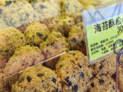 -鲍师傅糕点(西站店)