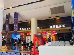 -金逸影城(荟聚IMAX激光店)