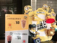 -麦当劳(松江南乐得来速店)