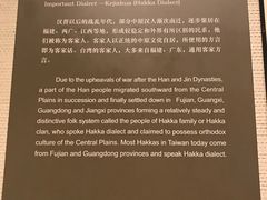 -中国闽台缘博物馆