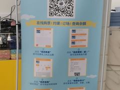 -奥冠体育华师附中恒温游泳馆