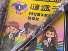 -谜盒子奇幻密室(南屏店)