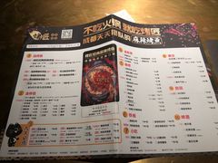 菜单-烤匠麻辣烤鱼(环球中心店)
