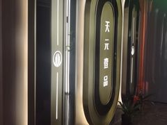 -金御沐足·影院式足道(新城店)