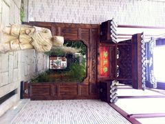 iphone_upload_pic-龙潭水乡