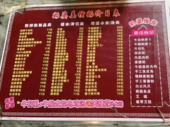 -黄埔古港