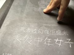-剧狐剧本杀(徐汇1号店)