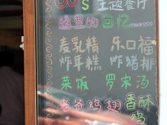 -做了不起的80后