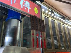 -奎星楼街
