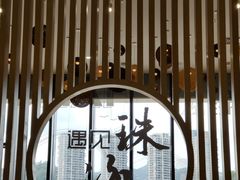 -珠海市博物馆