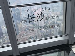 -上海环球金融中心骑迹50年环球之旅
