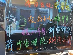 -小北饵块&饵丝之滇(南锣鼓巷店)
