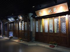 -武汉规划展示馆