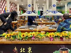 -欢乐牧人蒙古炭烤羊腿(四平路店)