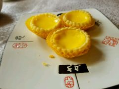 蛋挞-星河湾半岛酒店-真粤中餐厅