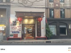 -乾隆美食·本帮菜(黄河路店)