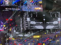 -宝能国际体育演艺中心