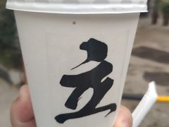 -UPUPKAFE  立咖啡(浏城桥店)